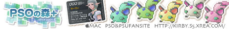 bn_kirby_big20070216.jpg